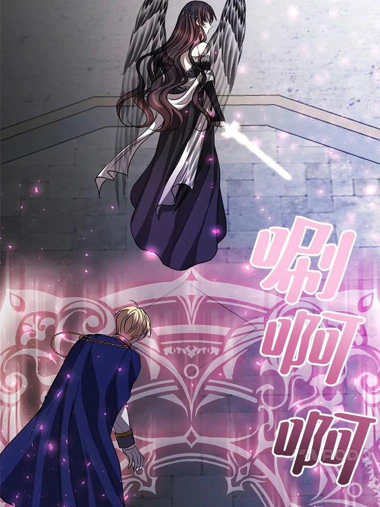 《预知未来的洛琳》81.里韦特的回忆 第79页