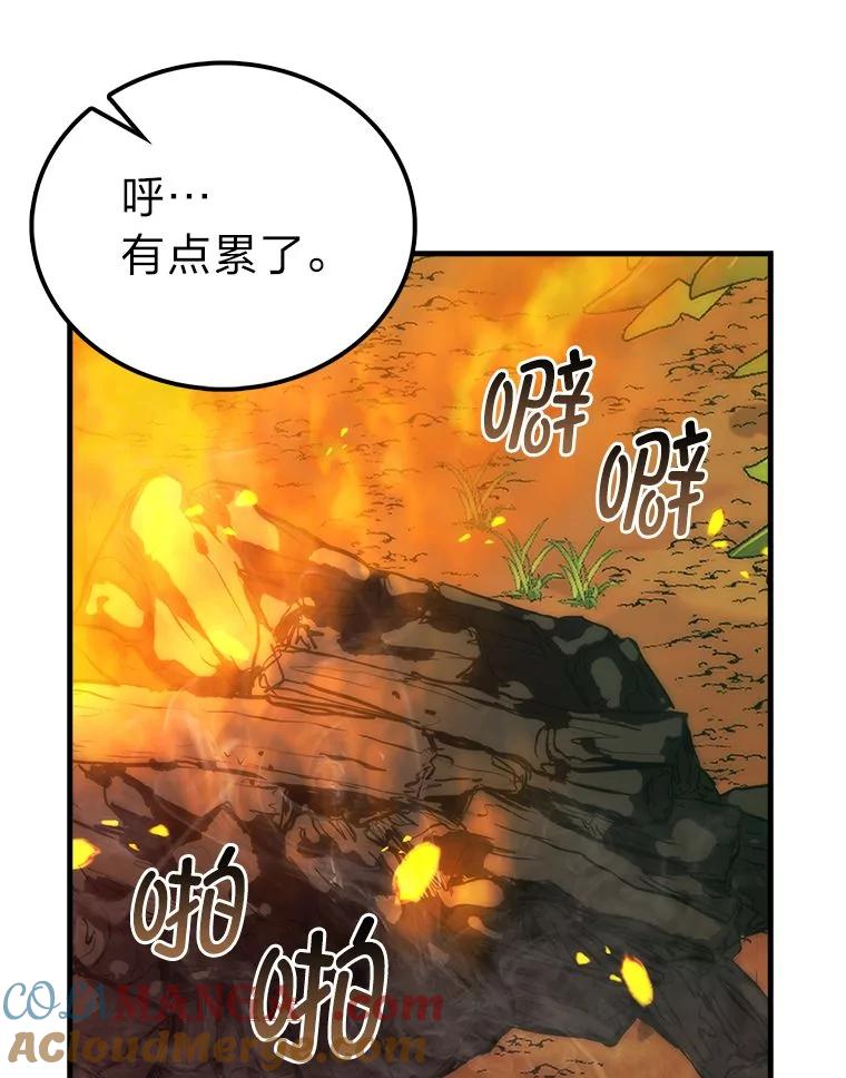 《勇士非也，魔王是也》80.丛林生存 第73页