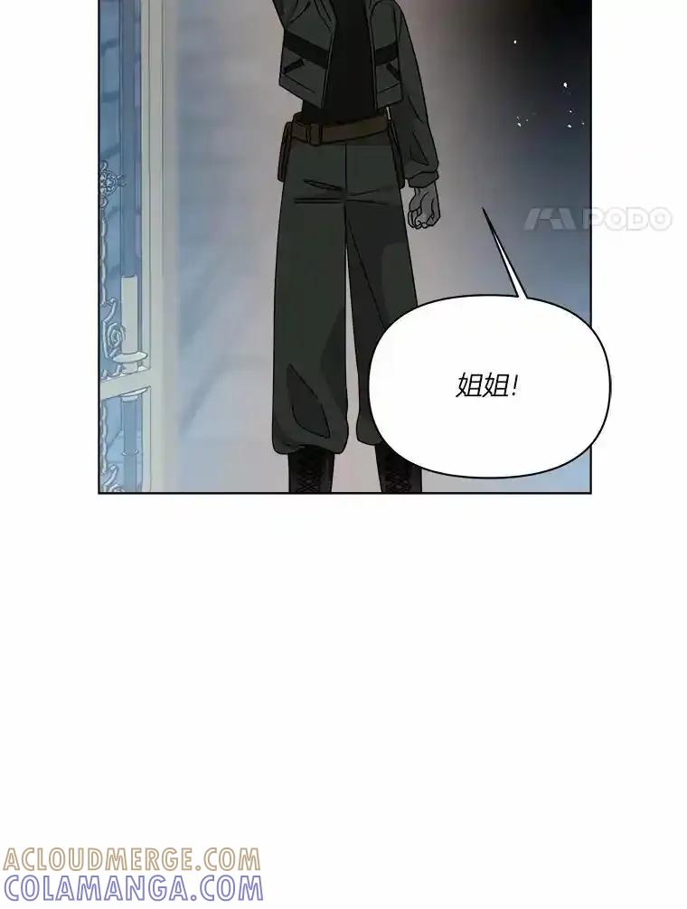 《三个世界》80.我们回家吧（完） 第137页
