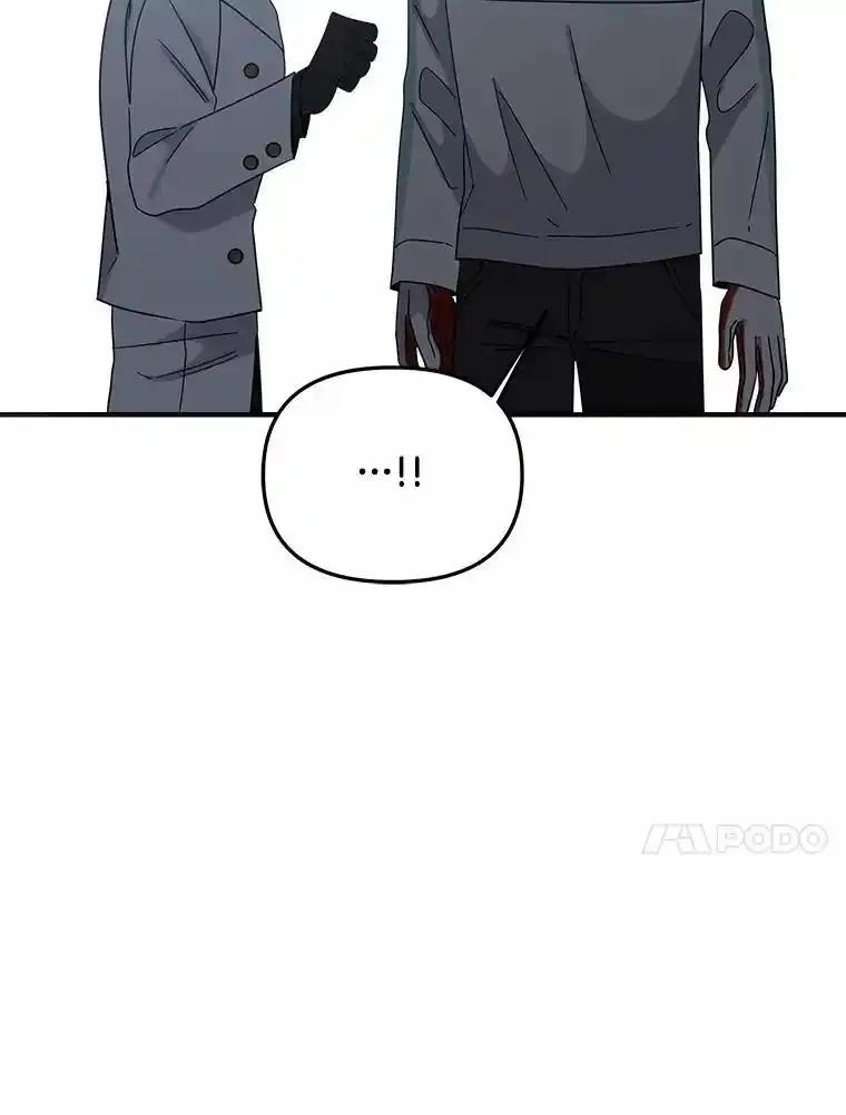 《三个世界》80.我们回家吧（完） 第130页