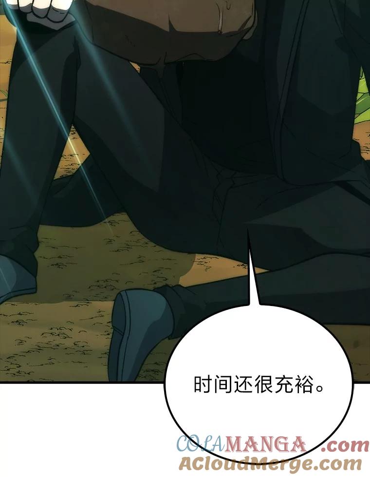 《勇士非也，魔王是也》80.丛林生存 第125页