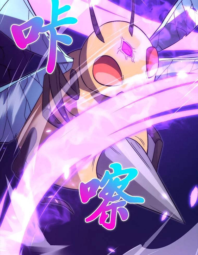 《勇士非也，魔王是也》80.丛林生存 第64页