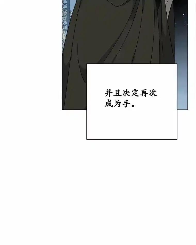 《三个世界》80.我们回家吧（完） 第123页