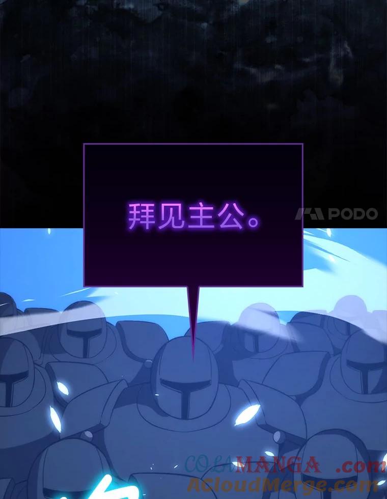 《勇士非也，魔王是也》80.丛林生存 第69页