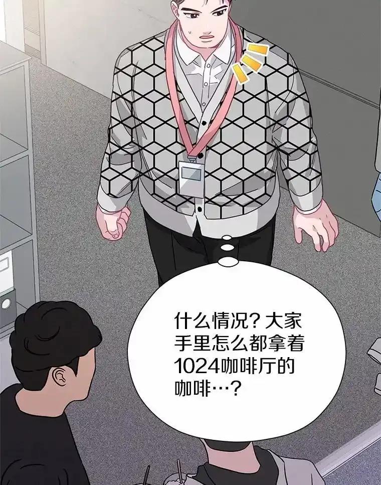 《蒂凡尼的早安吻》81.10万公约 第84页