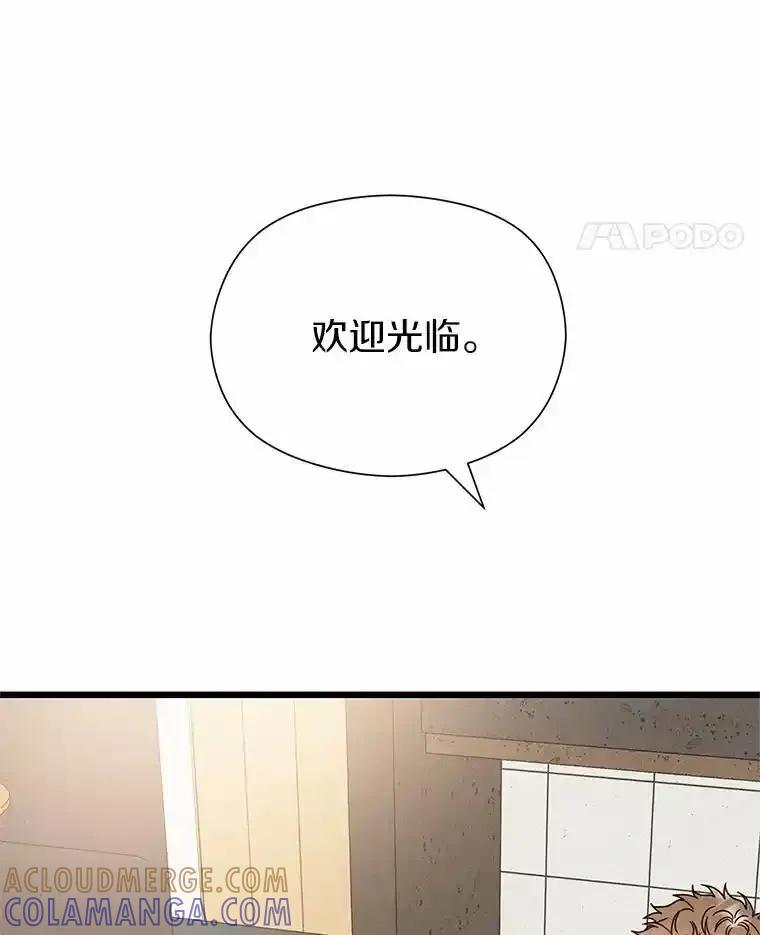 《蒂凡尼的早安吻》81.10万公约 第73页