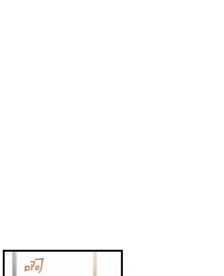 《蒂凡尼的早安吻》81.10万公约 第75页