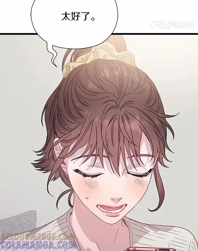 《蒂凡尼的早安吻》81.10万公约 第117页