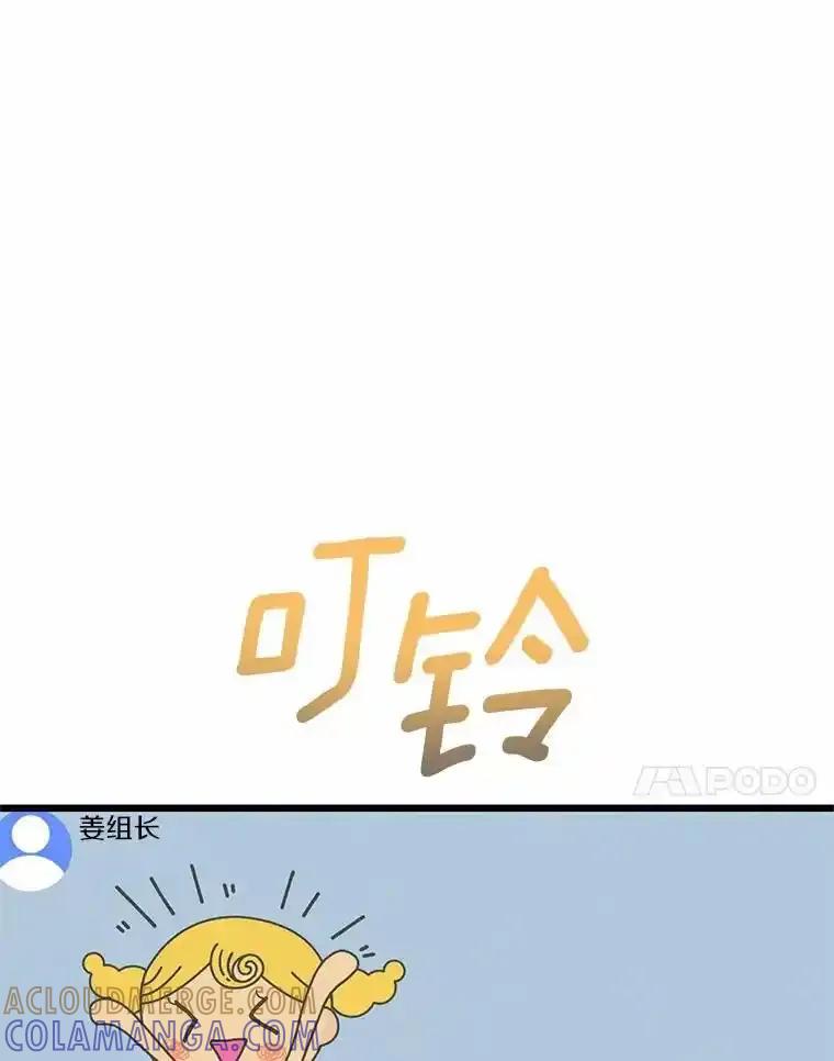 《蒂凡尼的早安吻》81.10万公约 第113页