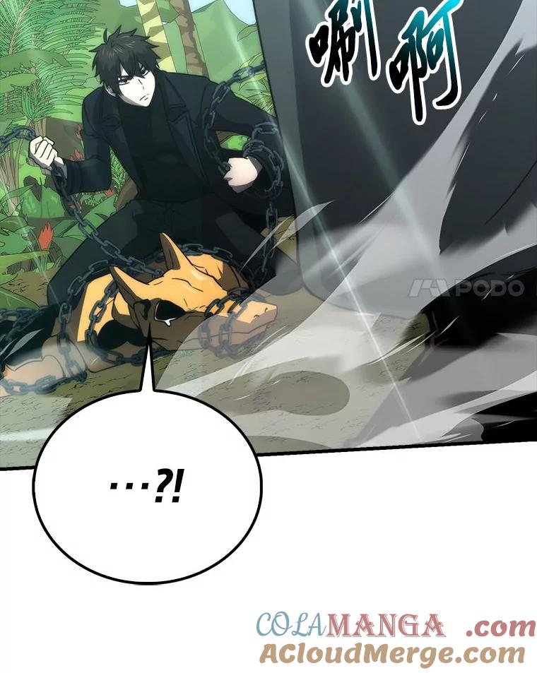 《勇士非也，魔王是也》81.龙牙兵斯巴托伊 第57页