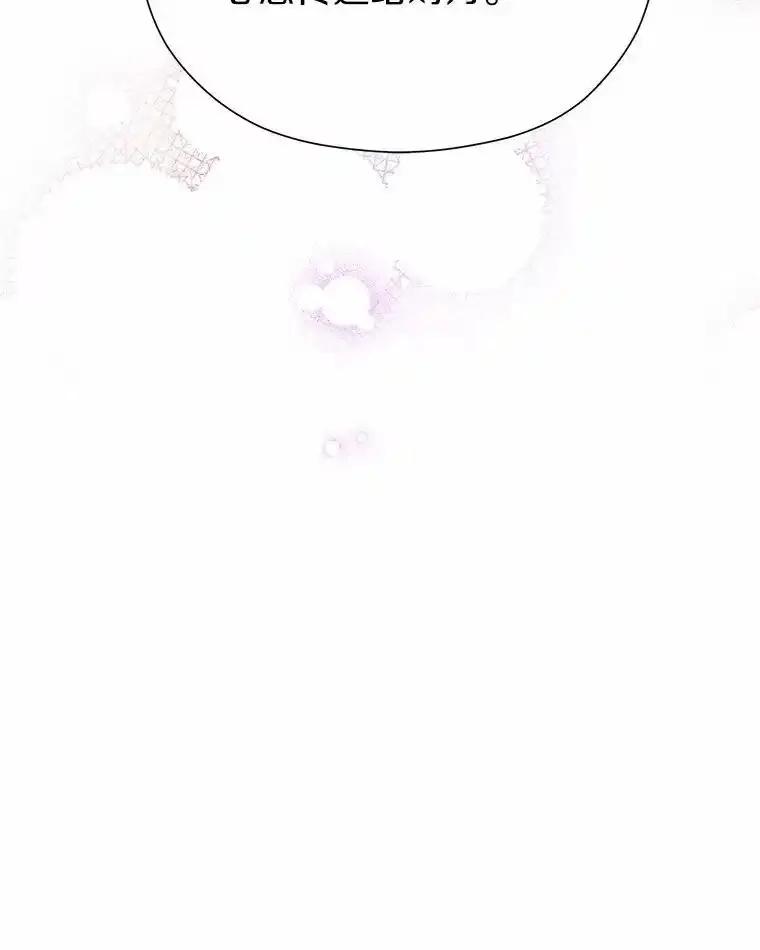 《蒂凡尼的早安吻》81.10万公约 第70页