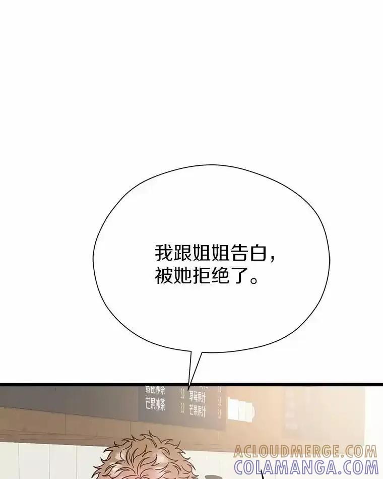《蒂凡尼的早安吻》81.10万公约 第65页