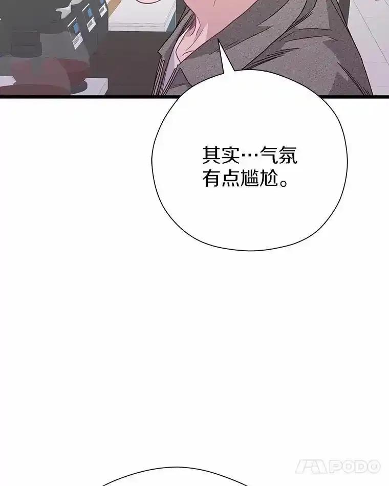 《蒂凡尼的早安吻》81.10万公约 第62页