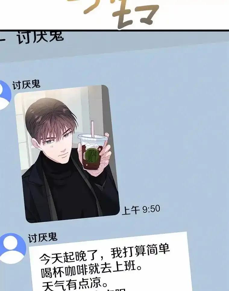 《蒂凡尼的早安吻》81.10万公约 第115页