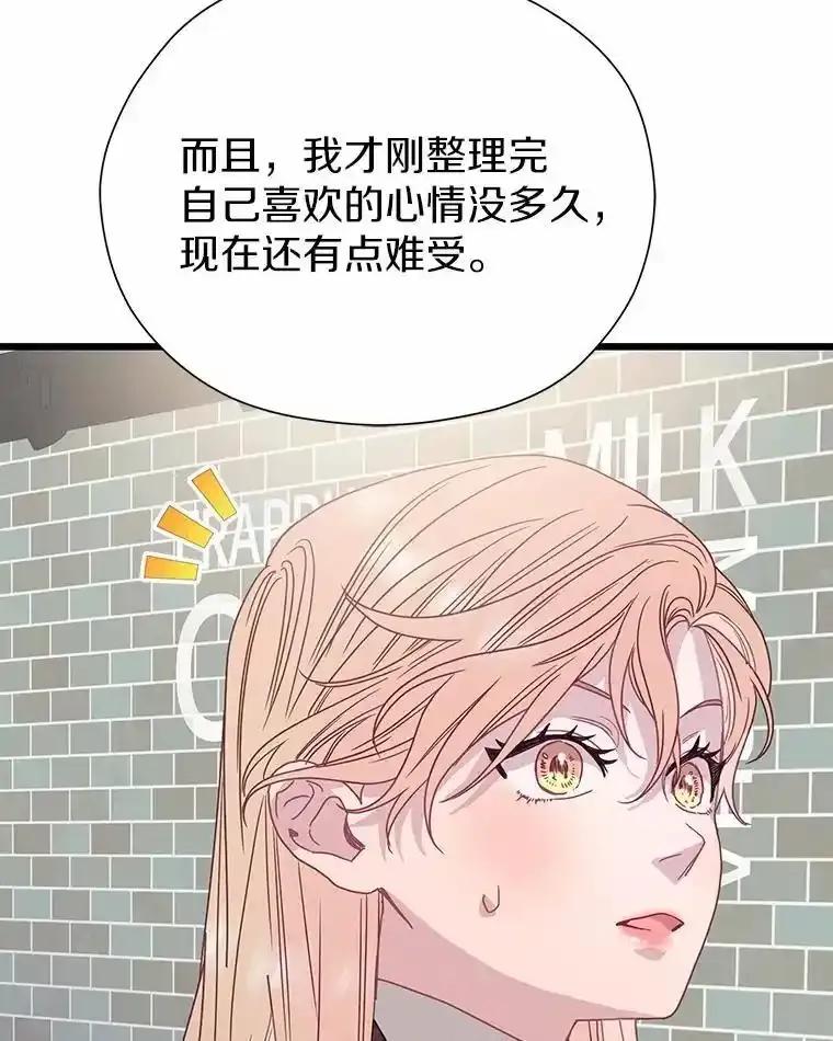 《蒂凡尼的早安吻》81.10万公约 第63页