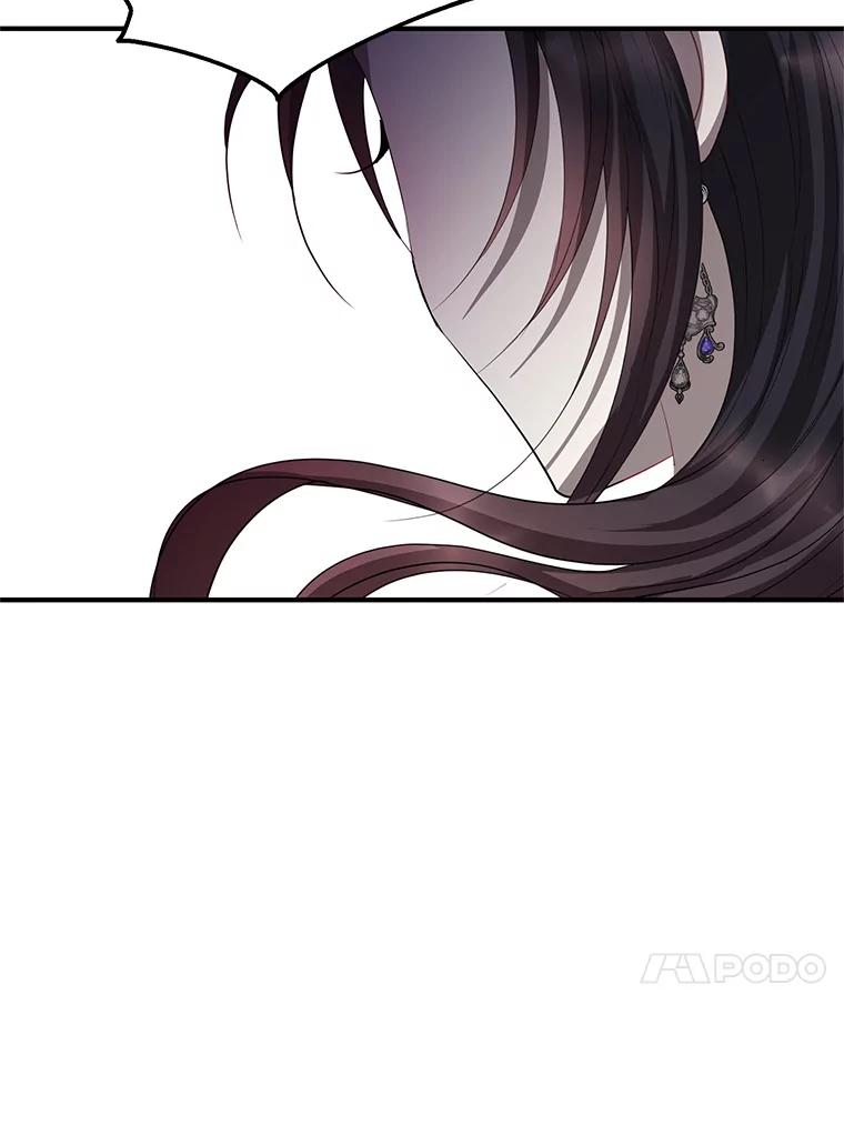 《预知未来的洛琳》82.请你杀了我 第47页