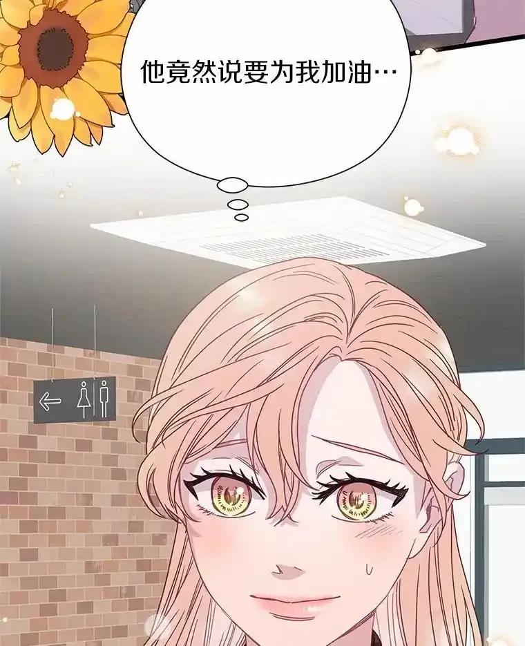 《蒂凡尼的早安吻》81.10万公约 第79页