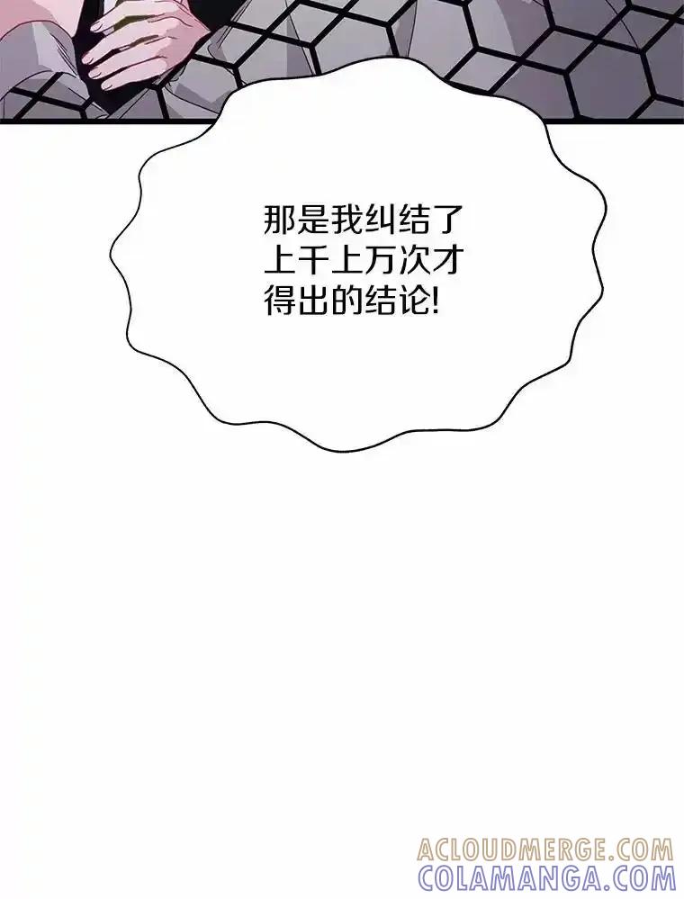 《蒂凡尼的早安吻》81.10万公约 第101页