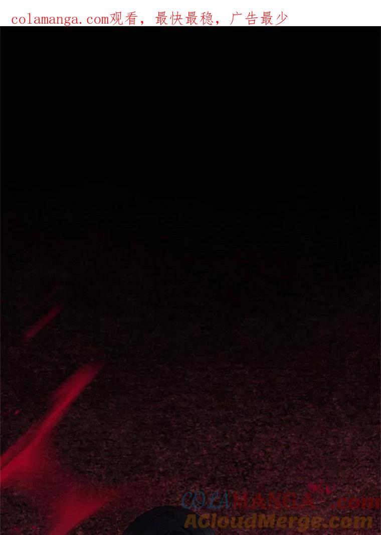 《预知未来的洛琳》82.请你杀了我 第1页