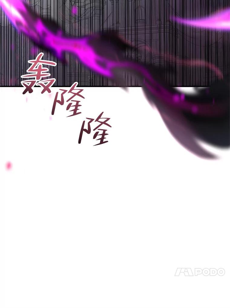 《预知未来的洛琳》82.请你杀了我 第63页
