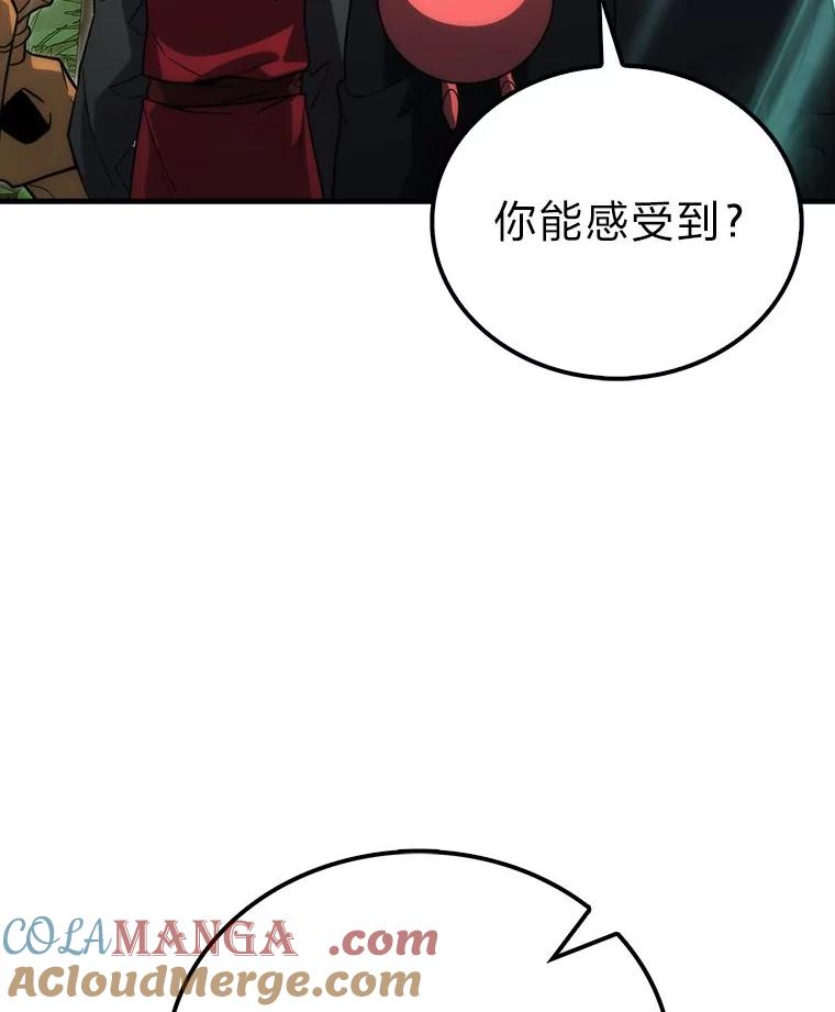 《勇士非也，魔王是也》81.龙牙兵斯巴托伊 第101页