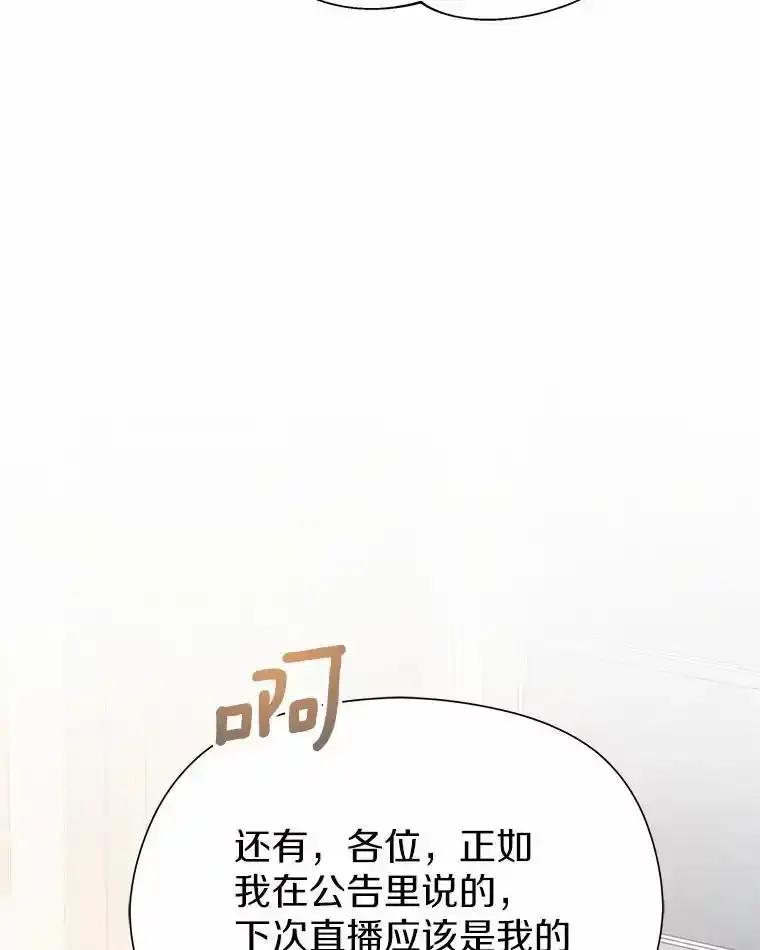 《蒂凡尼的早安吻》81.10万公约 第124页