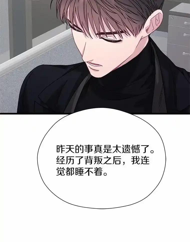 《蒂凡尼的早安吻》81.10万公约 第91页