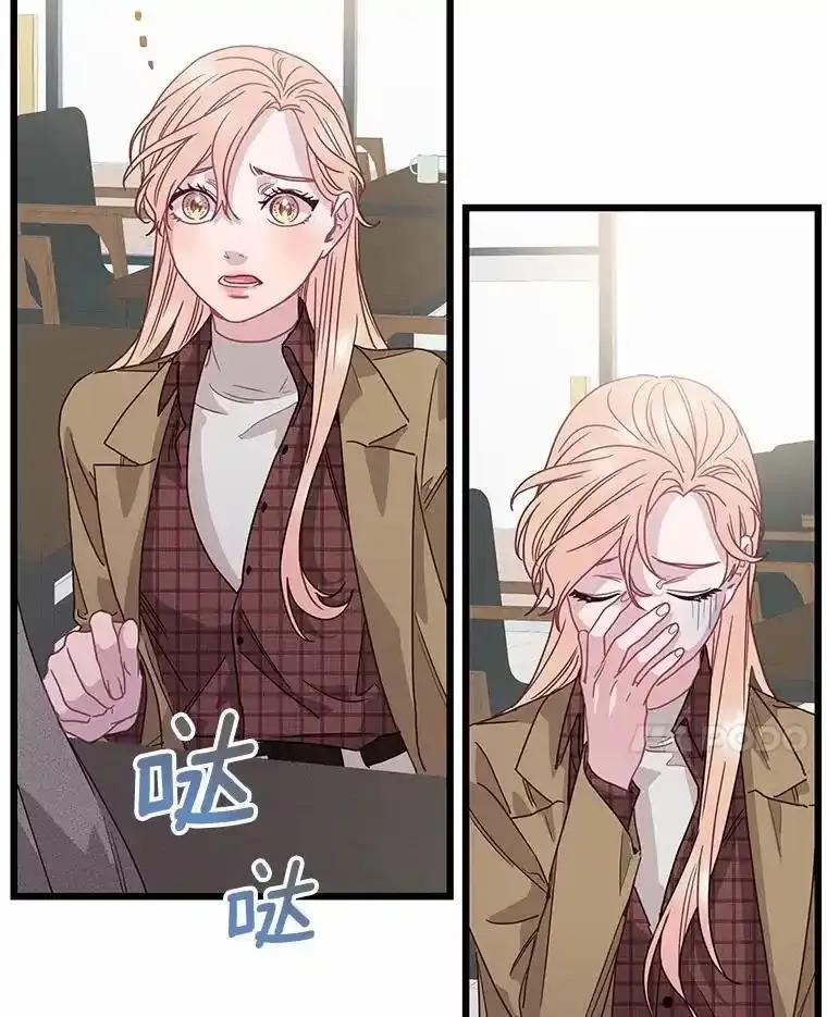 《蒂凡尼的早安吻》81.10万公约 第76页