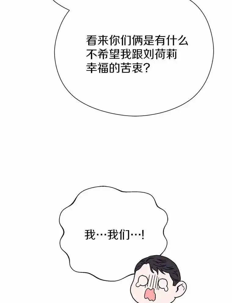 《蒂凡尼的早安吻》81.10万公约 第94页