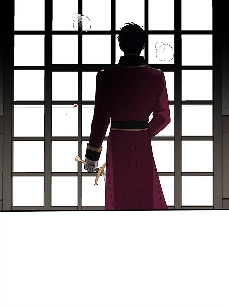 《预知未来的洛琳》82.请你杀了我 第15页
