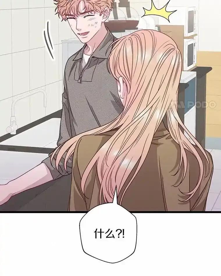 《蒂凡尼的早安吻》81.10万公约 第66页