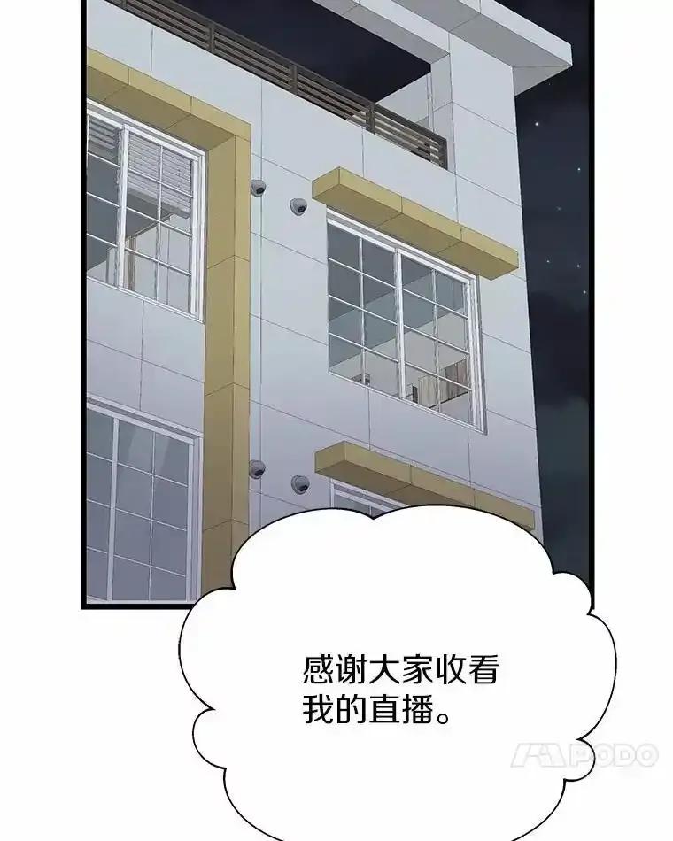 《蒂凡尼的早安吻》81.10万公约 第123页