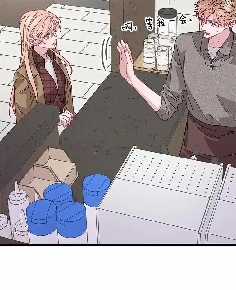 《蒂凡尼的早安吻》81.10万公约 第74页