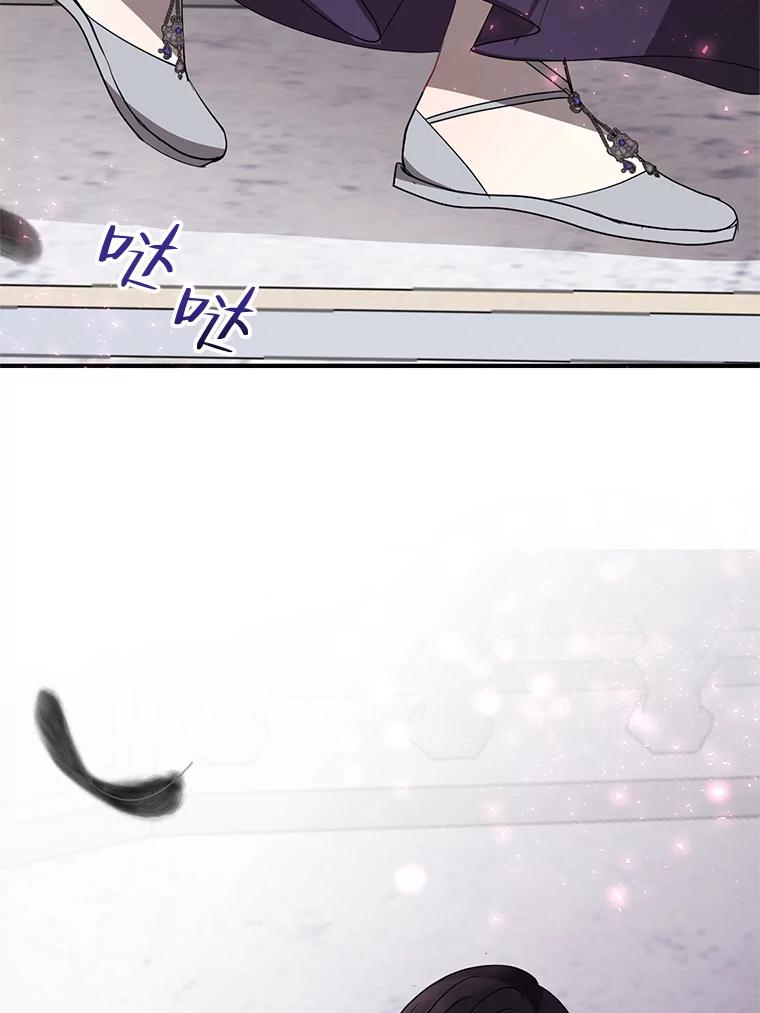 《预知未来的洛琳》82.请你杀了我 第39页
