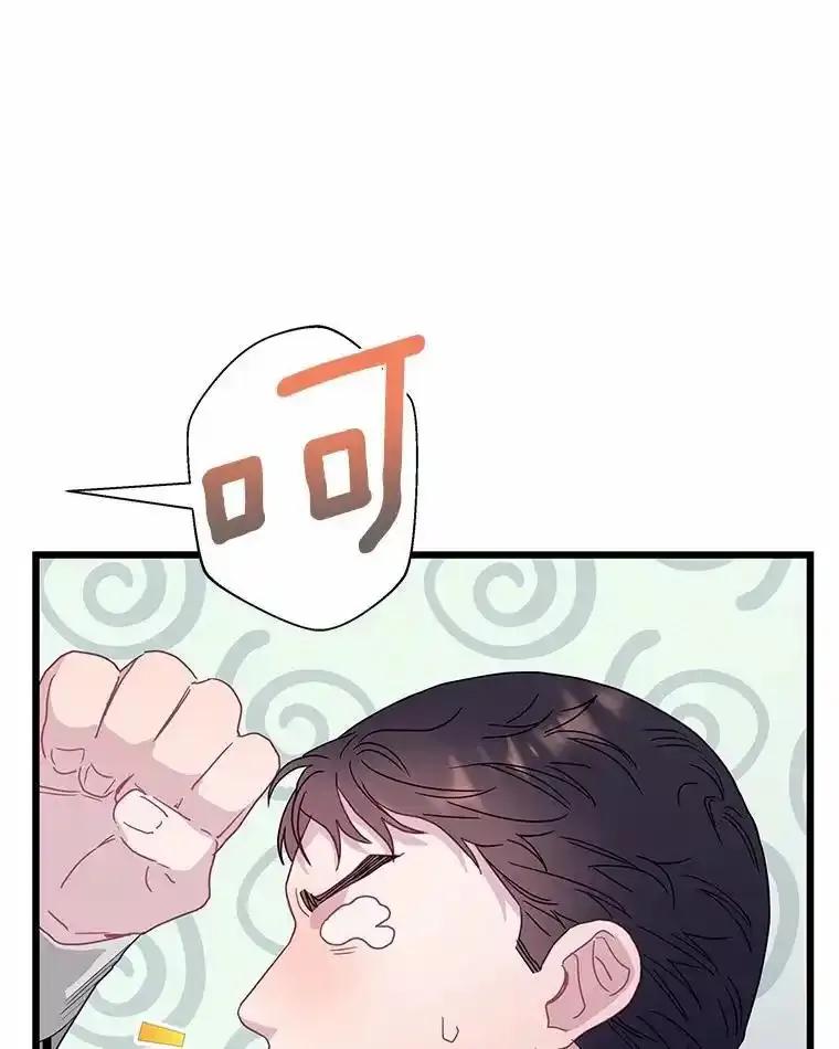《蒂凡尼的早安吻》81.10万公约 第102页