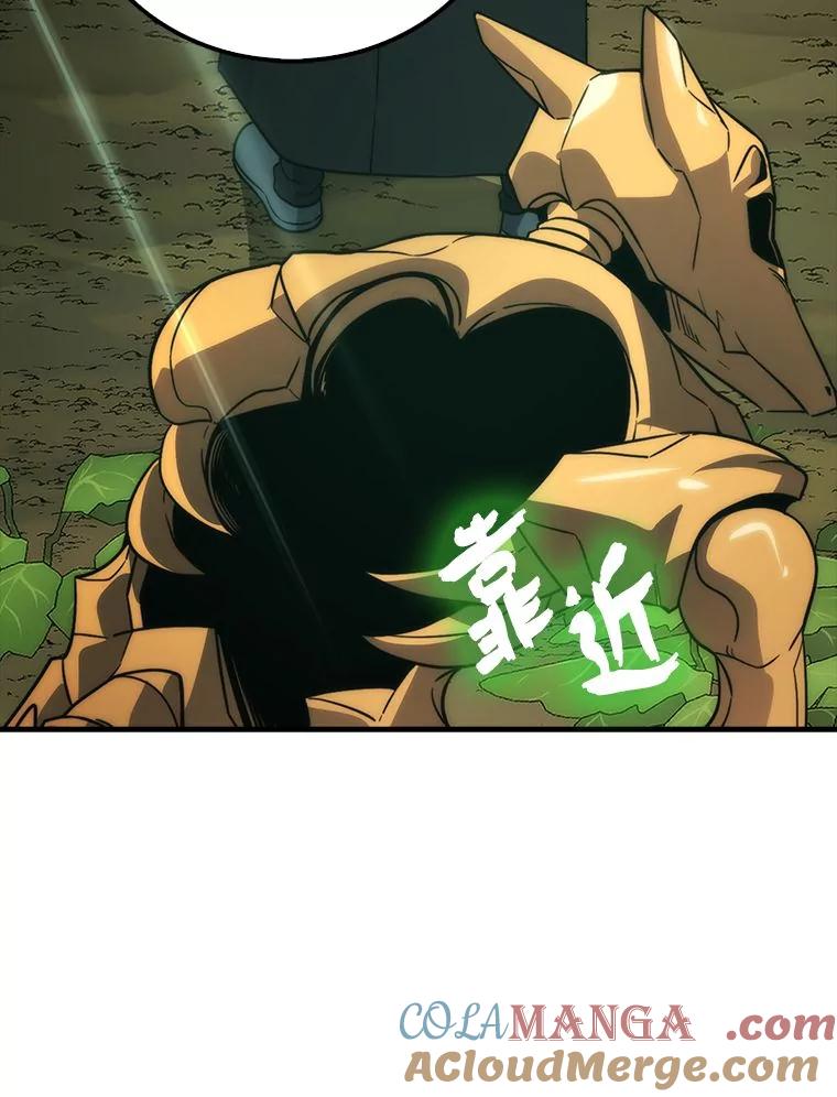 《勇士非也，魔王是也》81.龙牙兵斯巴托伊 第73页
