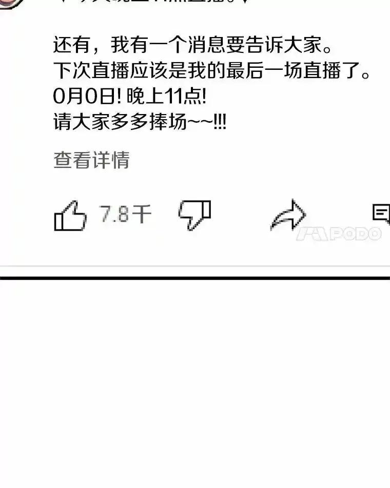 《蒂凡尼的早安吻》81.10万公约 第120页