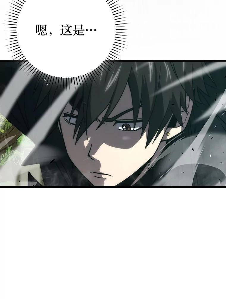 《勇士非也，魔王是也》81.龙牙兵斯巴托伊 第39页