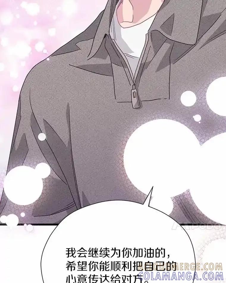 《蒂凡尼的早安吻》81.10万公约 第69页