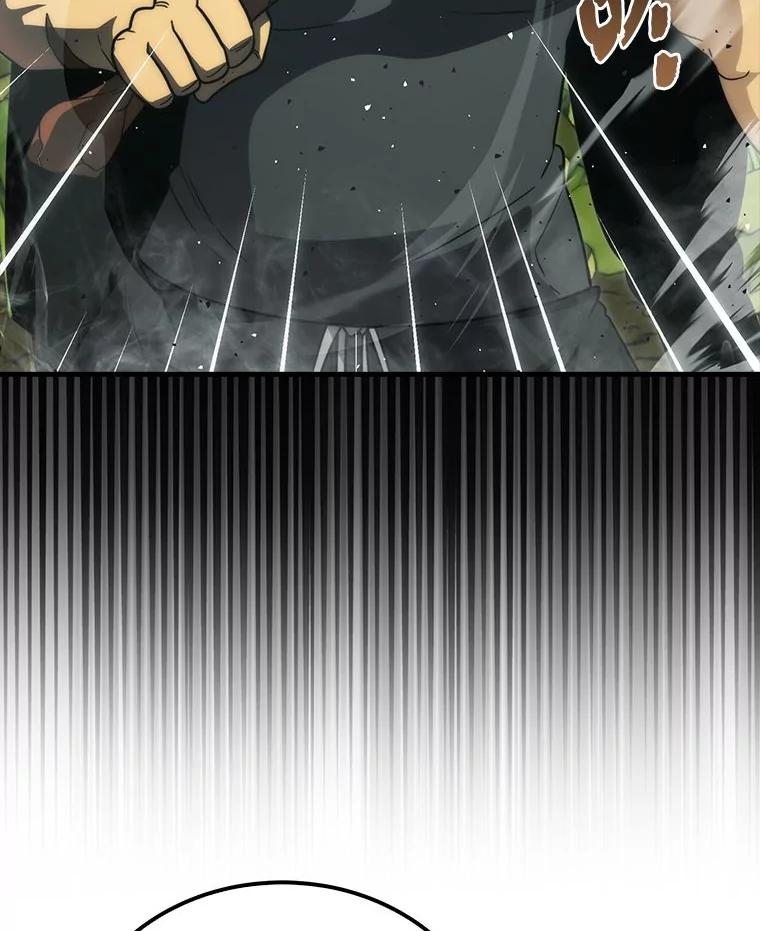 《勇士非也，魔王是也》81.龙牙兵斯巴托伊 第3页