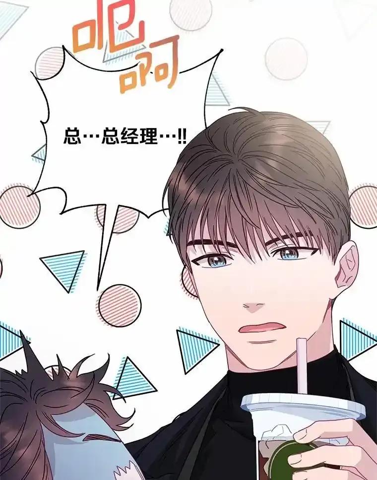 《蒂凡尼的早安吻》81.10万公约 第87页