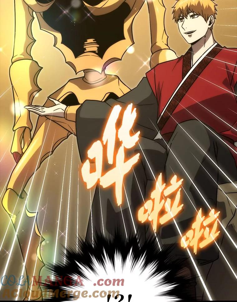 《勇士非也，魔王是也》81.龙牙兵斯巴托伊 第121页