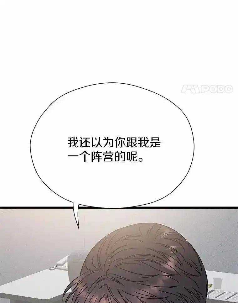 《蒂凡尼的早安吻》81.10万公约 第90页