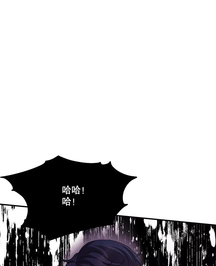 《预知未来的洛琳》82.请你杀了我 第27页