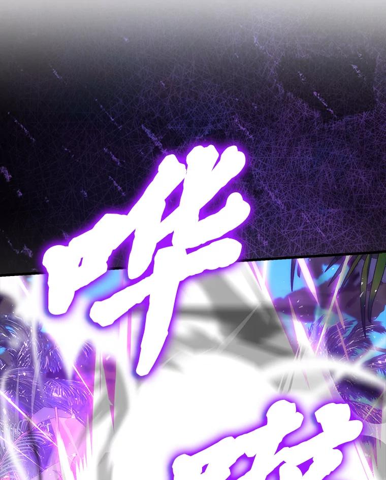 《勇士非也，魔王是也》82.云之双子 第128页