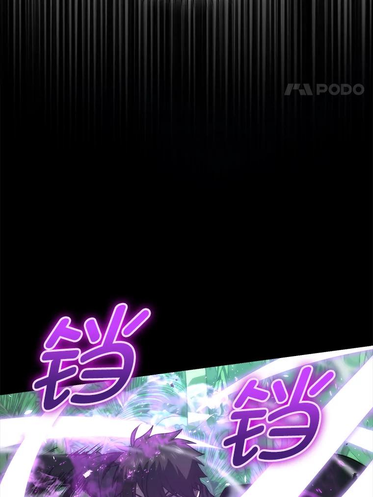 《勇士非也，魔王是也》82.云之双子 第4页