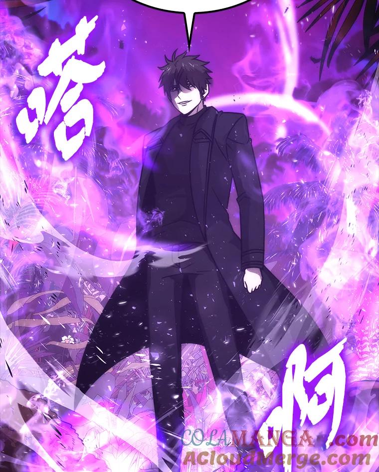 《勇士非也，魔王是也》82.云之双子 第133页