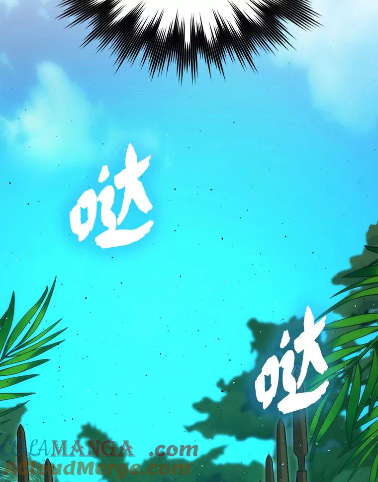 《勇士非也，魔王是也》82.云之双子 第113页