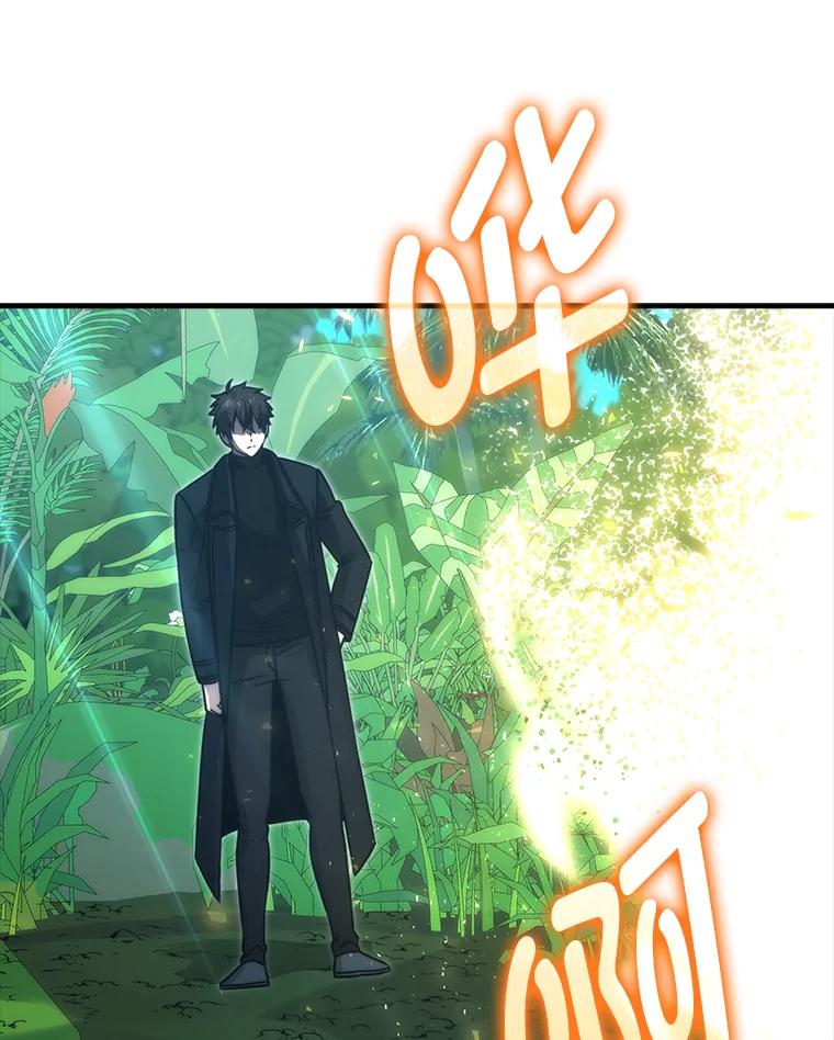《勇士非也，魔王是也》82.云之双子 第59页