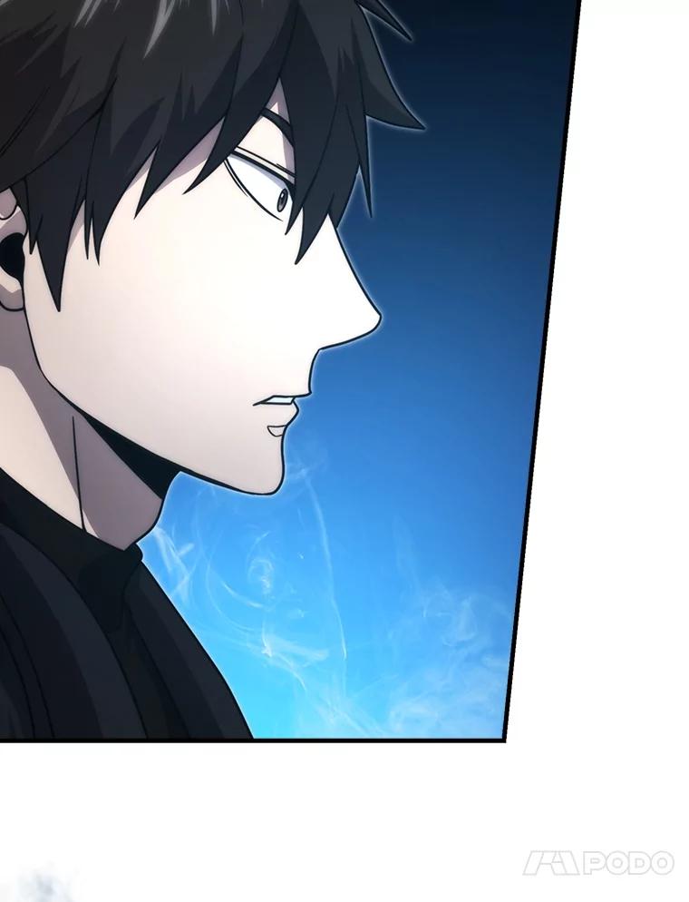 《勇士非也，魔王是也》83.斗魔一族 第86页